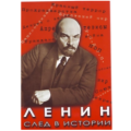 11.4. Учебные фильмы по Истории